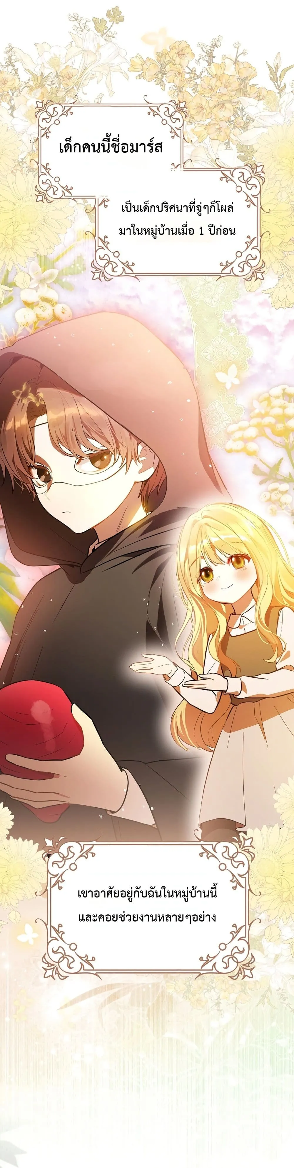Manga-lc-com อ่านมังงะ อ่านการ์ตูน ออนไลน์ ฟรี Marked as the Tyrant’s Daughter-in-Law ตอนที่ 1 2 3 4 5 6 7 8 9 10 11 12 13 14 ฟรี ไม่มีโฆษณา Manga-lc - อ่าน มังงะ อ่าน การ์ตูน ออนไลน์ อ่านมังงะ ฟรี