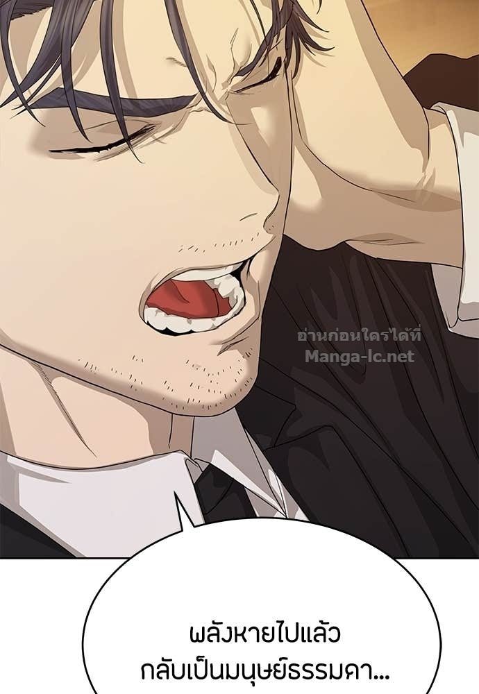 Doujin-Lc- อ่าน โดจิน มังฮวา เกาหลี ญี่ปุ่น จีน แปลไทย ข้าราชการพิเศษ ตอนที่ 1 2 3 4 5 6 7 8 9 10 11 12 13 14 ฟรี ไม่มีโฆษณา อ่าน โดจิน Manhwa เกาหลี ญี่ปุ่น จีน เรามีครบ คัดมาให้เน้นๆ โดจิน 18+ รับประกันความฟินโดย Doujin Lc