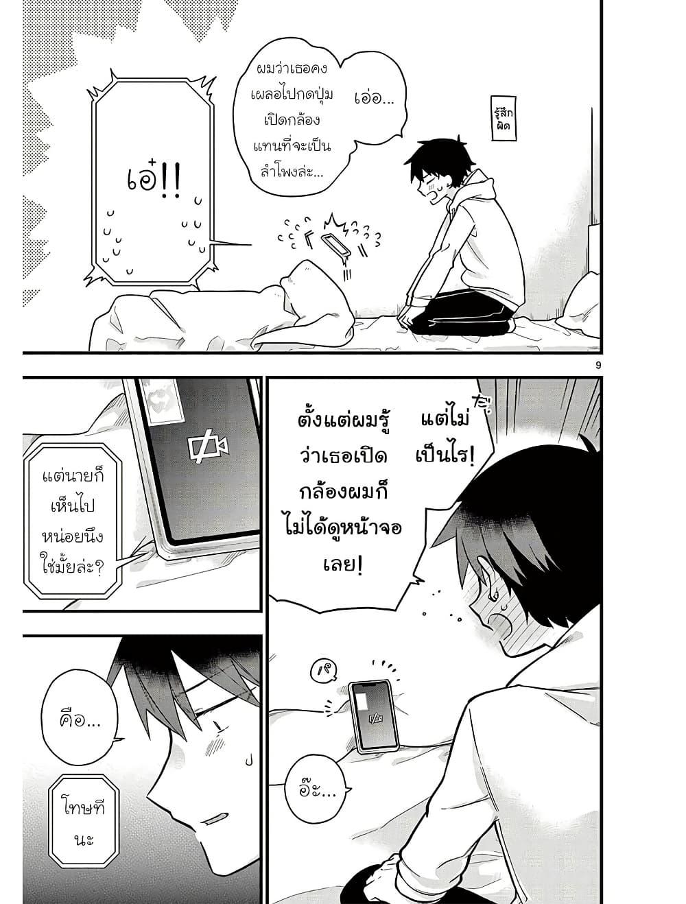 Manga-lc-com อ่านมังงะ อ่านการ์ตูน ออนไลน์ ฟรี Chotto Dake Nuke Chau Hiiragi-san ตอนที่ 1 2 3 4 5 6 7 8 9 10 11 12 13 14 ฟรี ไม่มีโฆษณา Manga-lc - อ่าน มังงะ อ่าน การ์ตูน ออนไลน์ อ่านมังงะ ฟรี