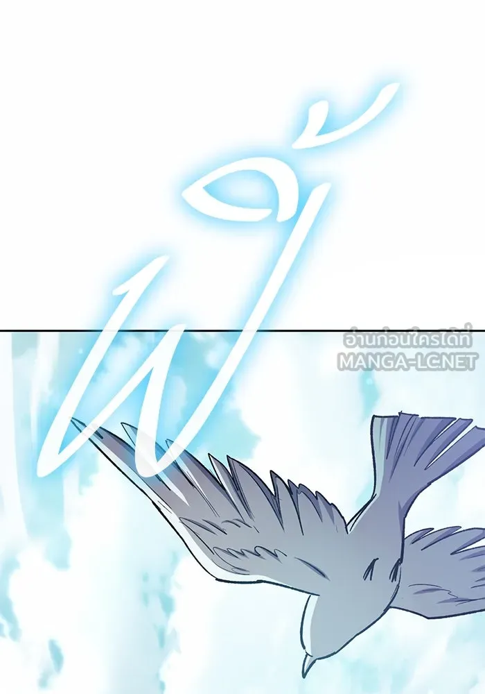 My S-Class Hunters ตอนที่ 78 อสูรพาหนะตามสั่ง () รูปที่ 24