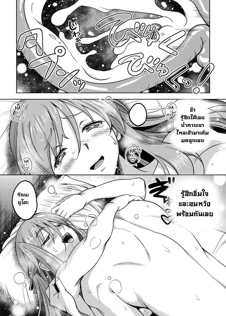 Doujin-Lc- อ่าน โดจิน มังฮวา เกาหลี ญี่ปุ่น จีน แปลไทย แม่ม่ายร่านรัก [Kusui Aruta] SNS Site ตอนที่ 1 2 3 4 5 6 7 8 9 10 11 12 13 14 ฟรี ไม่มีโฆษณา อ่าน โดจิน Manhwa เกาหลี ญี่ปุ่น จีน เรามีครบ คัดมาให้เน้นๆ โดจิน 18+ รับประกันความฟินโดย  Doujin Lc