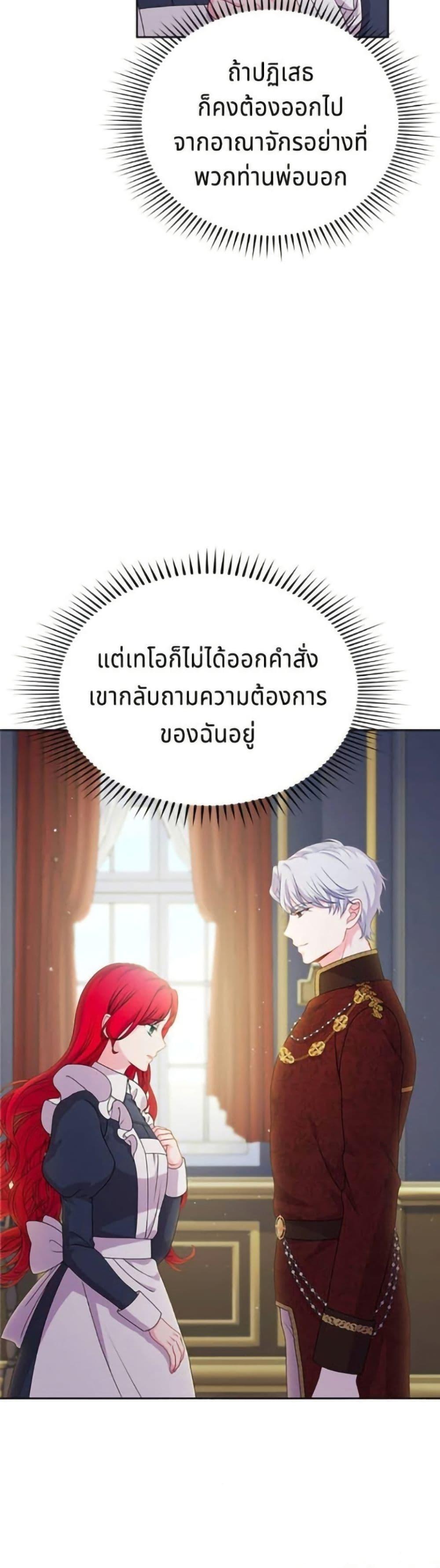 Manga-lc-com อ่านมังงะ อ่านการ์ตูน ออนไลน์ ฟรี His Recovery Magic Worked Too Well! ตอนที่ 1 2 3 4 5 6 7 8 9 10 11 12 13 14 ฟรี ไม่มีโฆษณา Manga-lc - อ่าน มังงะ อ่าน การ์ตูน ออนไลน์ อ่านมังงะ ฟรี