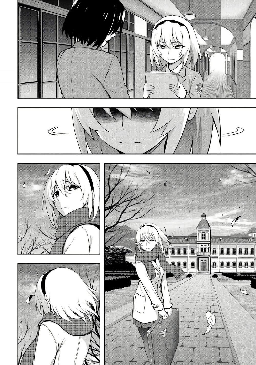 Manga-lc-com อ่านมังงะ อ่านการ์ตูน ออนไลน์ ฟรี Higurashi no Naku Koro ni Meguri ตอนที่ 1 2 3 4 5 6 7 8 9 10 11 12 13 14 ฟรี ไม่มีโฆษณา Manga-lc - อ่าน มังงะ อ่าน การ์ตูน ออนไลน์ อ่านมังงะ ฟรี