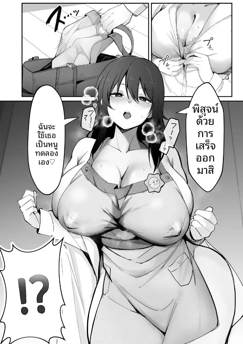Doujin-Lc- อ่าน โดจิน มังฮวา เกาหลี ญี่ปุ่น จีน แปลไทย ผมที่เป็นผู้ช่วยฝึกซ้อมให้พี่เลี้ยงสูง 200 ซม (Osunu) ตอนที่ 1 2 3 4 5 6 7 8 9 10 11 12 13 14 ฟรี ไม่มีโฆษณา อ่าน โดจิน Manhwa เกาหลี ญี่ปุ่น จีน เรามีครบ คัดมาให้เน้นๆ โดจิน 18+ รับประกันความฟินโดย  Doujin Lc
