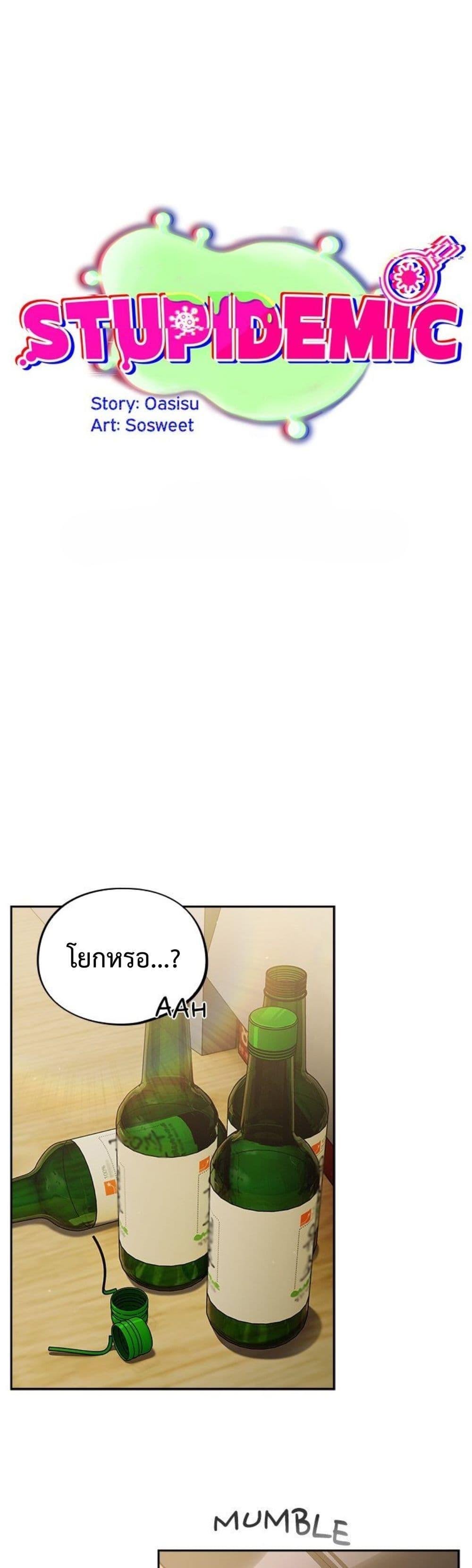 Doujin-Lc- อ่าน โดจิน มังฮวา เกาหลี ญี่ปุ่น จีน แปลไทย Idiot Virus ตอนที่ 1 2 3 4 5 6 7 8 9 10 11 12 13 14 ฟรี ไม่มีโฆษณา อ่าน โดจิน Manhwa เกาหลี ญี่ปุ่น จีน เรามีครบ คัดมาให้เน้นๆ โดจิน 18+ รับประกันความฟินโดย  Doujin Lc