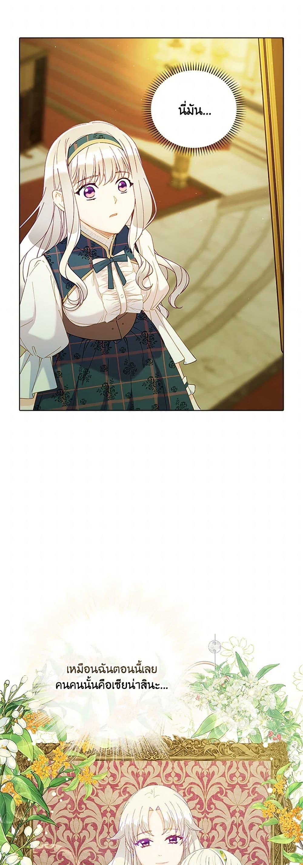 Manga-lc-com อ่านมังงะ อ่านการ์ตูน ออนไลน์ ฟรี The Mighty Extra – One Girl Changes the World ตอนที่ 1 2 3 4 5 6 7 8 9 10 11 12 13 14 ฟรี ไม่มีโฆษณา Manga-lc - อ่าน มังงะ อ่าน การ์ตูน ออนไลน์ อ่านมังงะ ฟรี