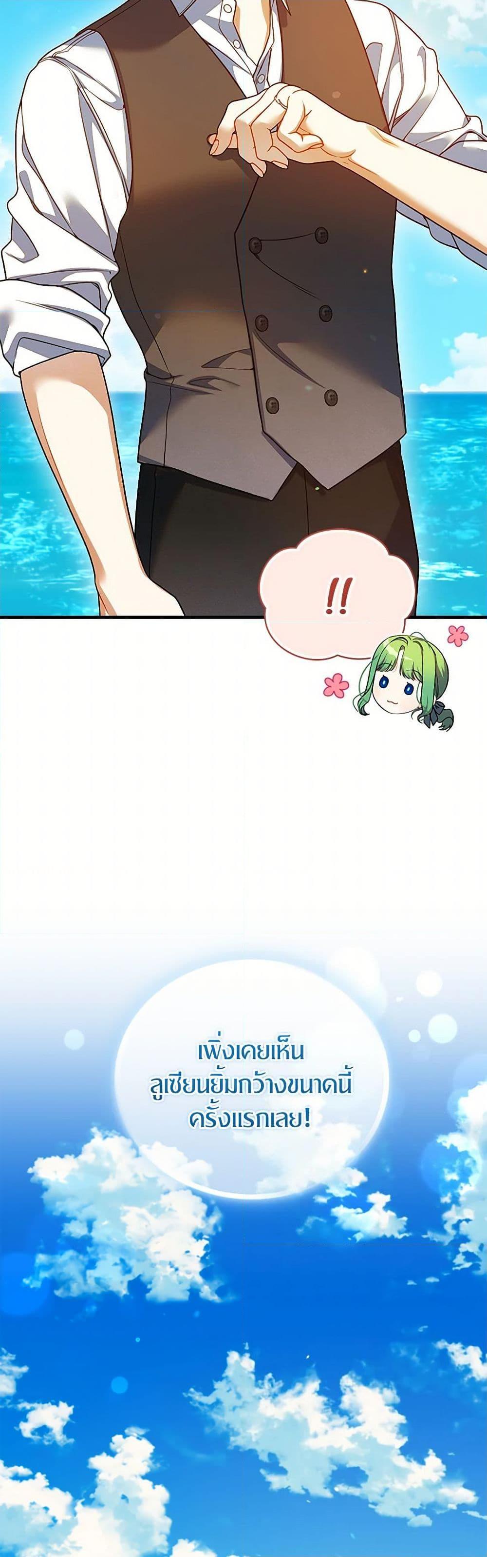 Manga-lc-com อ่านมังงะ อ่านการ์ตูน ออนไลน์ ฟรี I Became The Younger Sister Of A Regretful Obsessive Male Lead ตอนที่ 1 2 3 4 5 6 7 8 9 10 11 12 13 14 ฟรี ไม่มีโฆษณา Manga-lc - อ่าน มังงะ อ่าน การ์ตูน ออนไลน์ อ่านมังงะ ฟรี