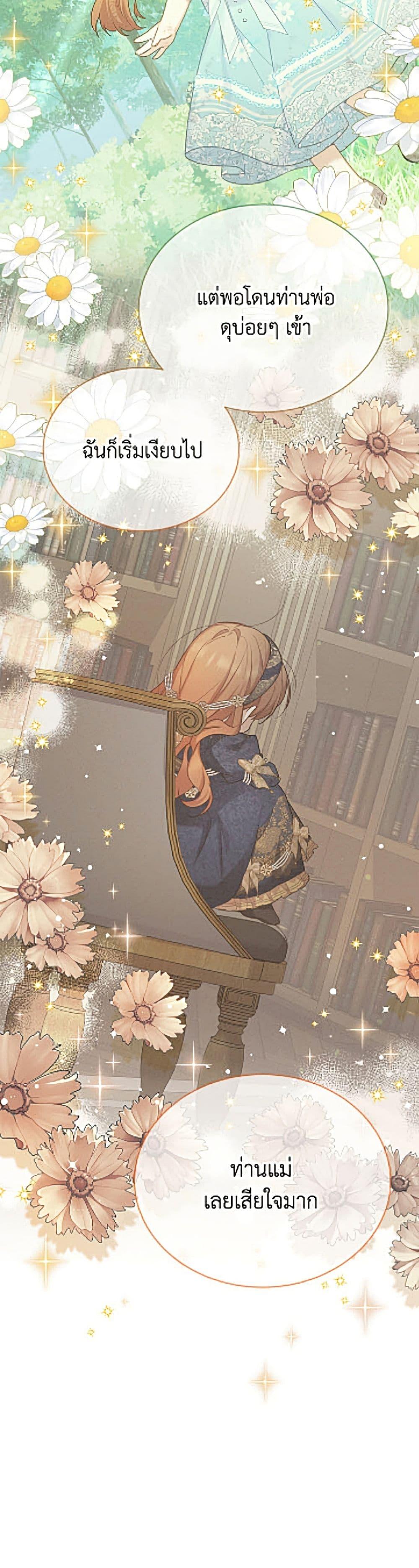 Manga-lc-com อ่านมังงะ อ่านการ์ตูน ออนไลน์ ฟรี The Soulless Duchess ตอนที่ 1 2 3 4 5 6 7 8 9 10 11 12 13 14 ฟรี ไม่มีโฆษณา Manga-lc - อ่าน มังงะ อ่าน การ์ตูน ออนไลน์ อ่านมังงะ ฟรี