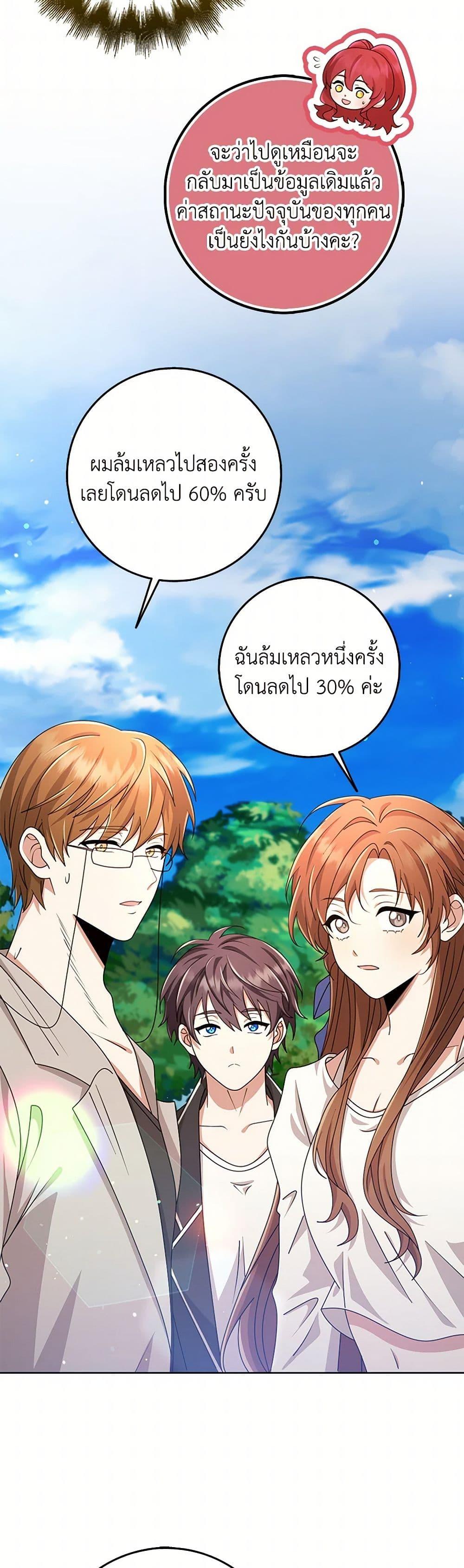 Manga-lc-com อ่านมังงะ อ่านการ์ตูน ออนไลน์ ฟรี The Dungeon’s Dying S-Class Lady ตอนที่ 1 2 3 4 5 6 7 8 9 10 11 12 13 14 ฟรี ไม่มีโฆษณา Manga-lc - อ่าน มังงะ อ่าน การ์ตูน ออนไลน์ อ่านมังงะ ฟรี