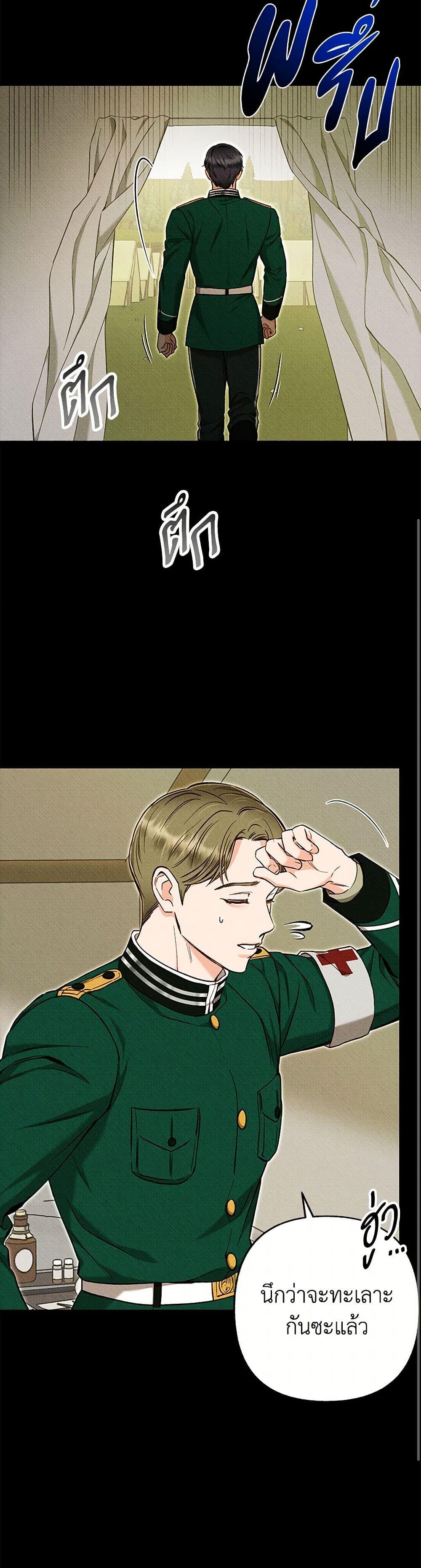 Manga-lc-com อ่านมังงะ อ่านการ์ตูน ออนไลน์ ฟรี Dear My Rude Darling With Multiple Personality ตอนที่ 1 2 3 4 5 6 7 8 9 10 11 12 13 14 ฟรี ไม่มีโฆษณา Manga-lc - อ่าน มังงะ อ่าน การ์ตูน ออนไลน์ อ่านมังงะ ฟรี