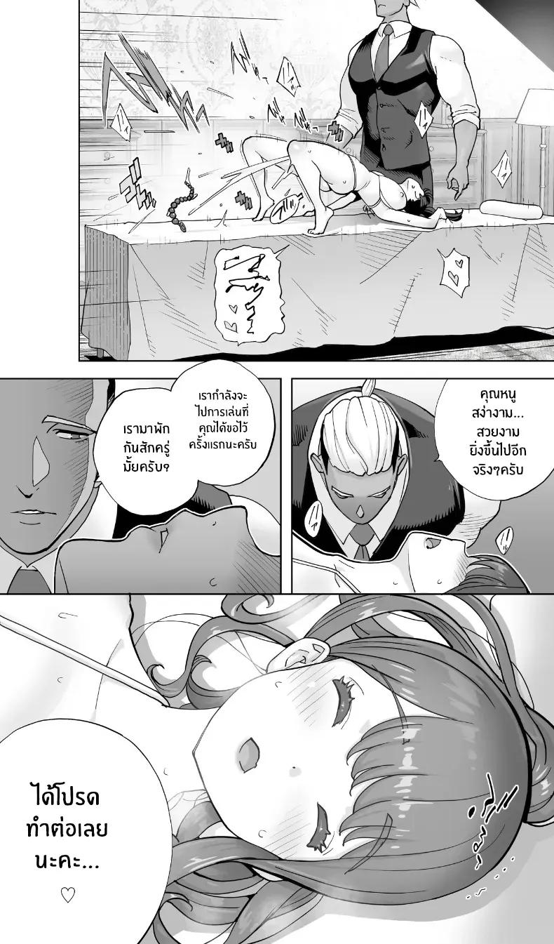 Doujin-Lc- อ่าน โดจิน มังฮวา เกาหลี ญี่ปุ่น จีน แปลไทย สรวงสวรรค์ ณ ที่เเห่งนั้น (Kotoyoshi Yumisuke) ตอนที่ 1 2 3 4 5 6 7 8 9 10 11 12 13 14 ฟรี ไม่มีโฆษณา อ่าน โดจิน Manhwa เกาหลี ญี่ปุ่น จีน เรามีครบ คัดมาให้เน้นๆ โดจิน 18+ รับประกันความฟินโดย  Doujin Lc