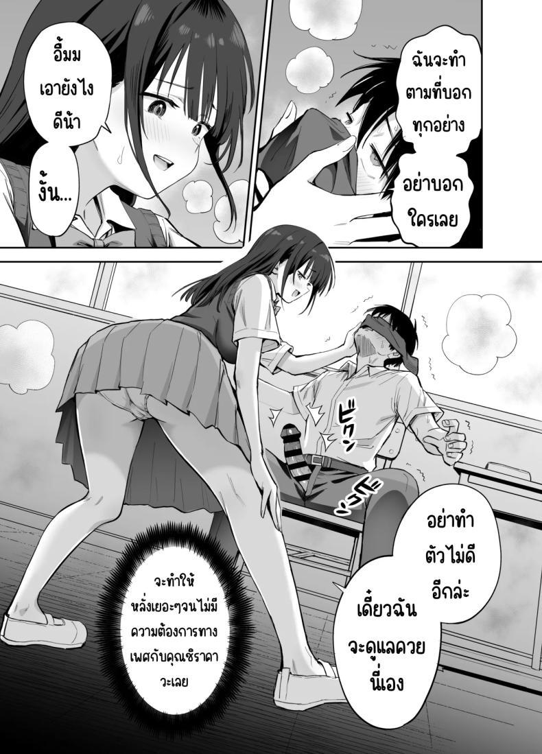 Doujin-Lc- อ่าน โดจิน มังฮวา เกาหลี ญี่ปุ่น จีน แปลไทย ขอเอาคืนที่ใช้ถุงเท้า [Honshiro Nikori] ตอนที่ 1 2 3 4 5 6 7 8 9 10 11 12 13 14 ฟรี ไม่มีโฆษณา อ่าน โดจิน Manhwa เกาหลี ญี่ปุ่น จีน เรามีครบ คัดมาให้เน้นๆ โดจิน 18+ รับประกันความฟินโดย  Doujin Lc