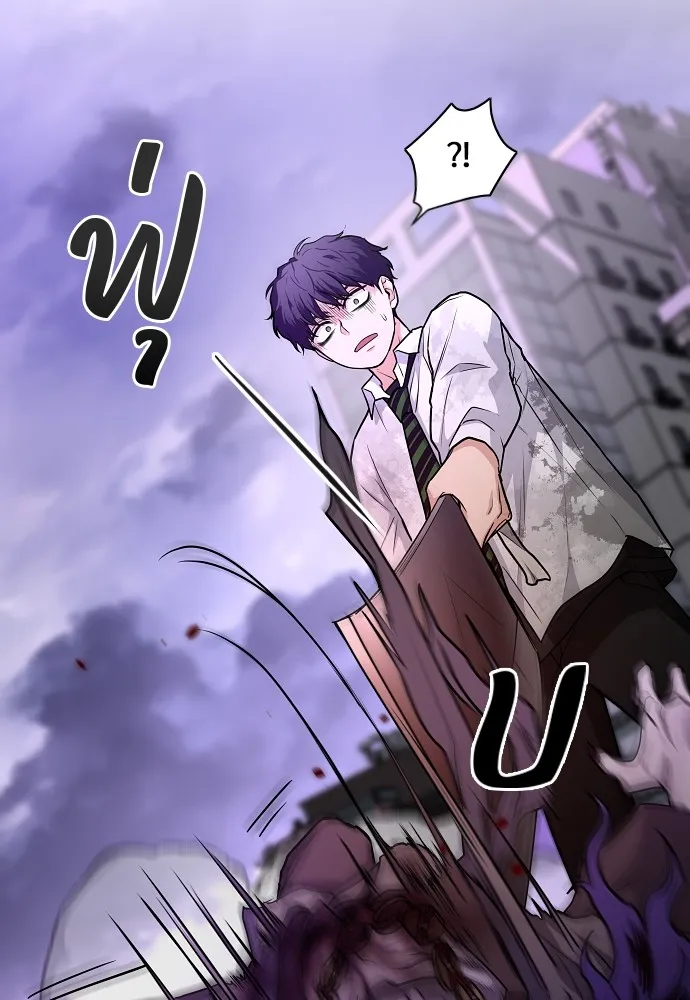 JAKDU ตอนที่ 33 รูปที่ 55