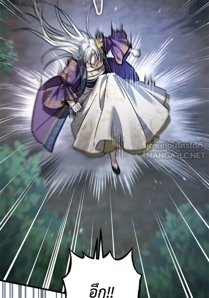 ยามหมาป่าทมิฬ ตอนที่ 82 รูปที่ 150