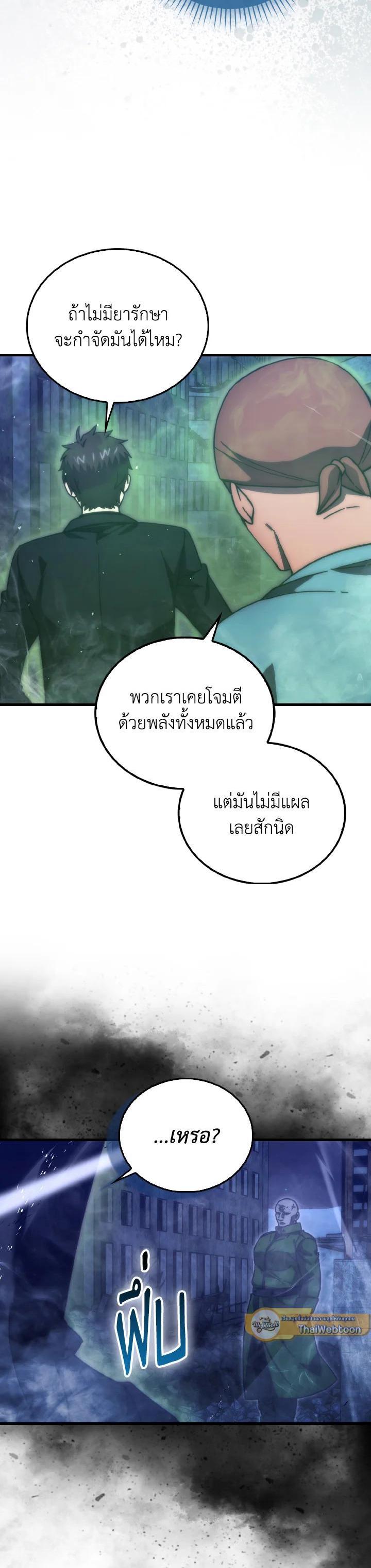 Manga-lc-com อ่านมังงะ อ่านการ์ตูน ออนไลน์ ฟรี The Demon King Levels Up ตอนที่ 1 2 3 4 5 6 7 8 9 10 11 12 13 14 ฟรี ไม่มีโฆษณา Manga-lc - อ่าน มังงะ อ่าน การ์ตูน ออนไลน์ อ่านมังงะ ฟรี