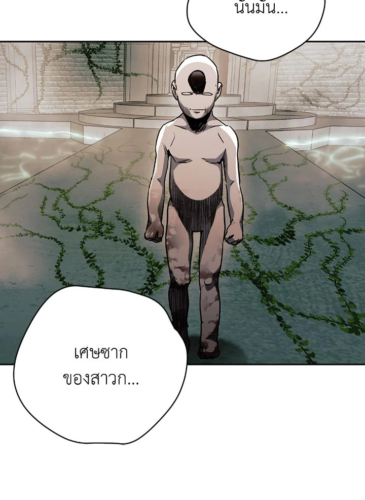 พลทหารโครงกระดูกผู้ม ตอนที่ 101 รูปที่ 88