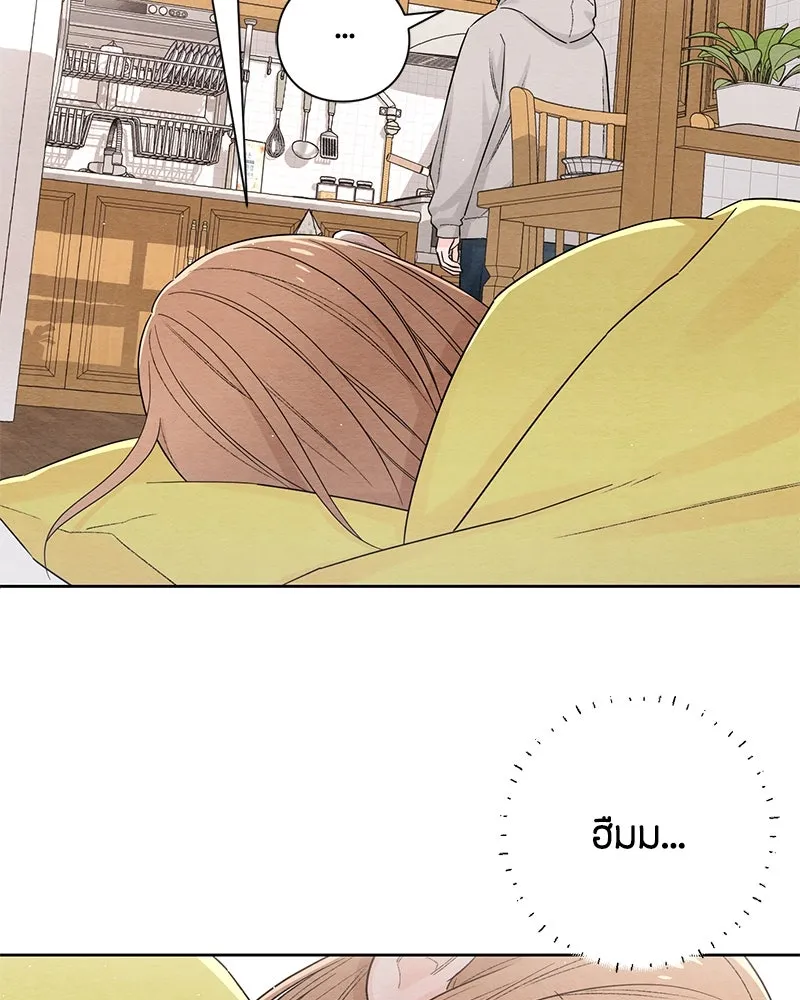 เป็นวัยรุ่นมันเหนื่อย ตอนที่ 26 รูปที่ 38