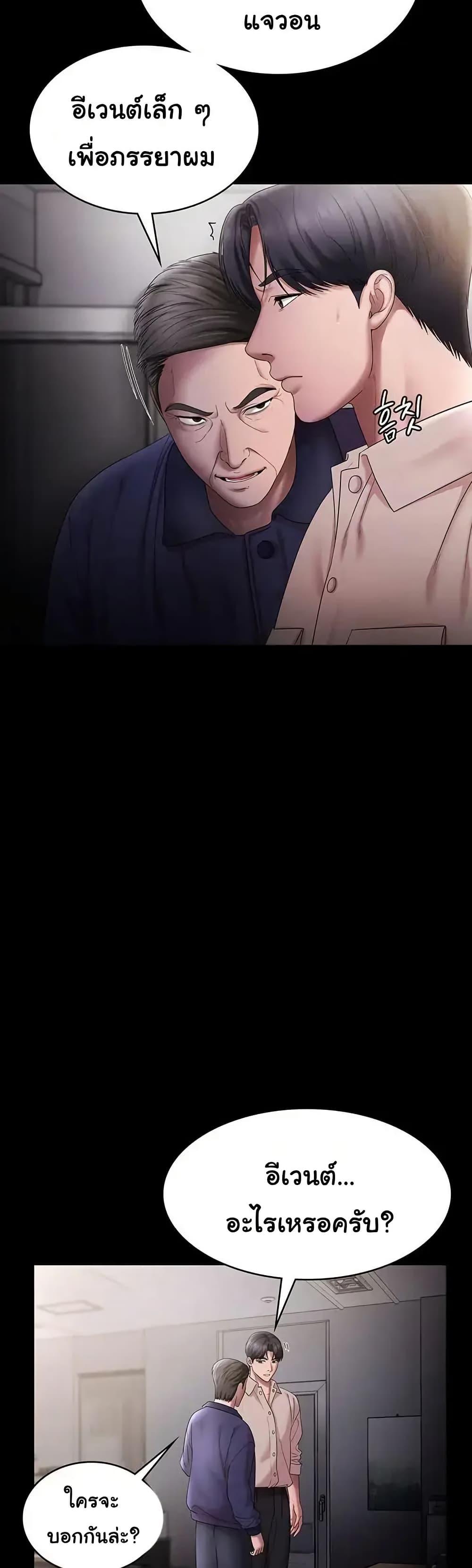 Doujin-Lc- อ่าน โดจิน มังฮวา เกาหลี ญี่ปุ่น จีน แปลไทย The Chairman’s Wife ตอนที่ 1 2 3 4 5 6 7 8 9 10 11 12 13 14 ฟรี ไม่มีโฆษณา อ่าน โดจิน Manhwa เกาหลี ญี่ปุ่น จีน เรามีครบ คัดมาให้เน้นๆ โดจิน 18+ รับประกันความฟินโดย  Doujin Lc