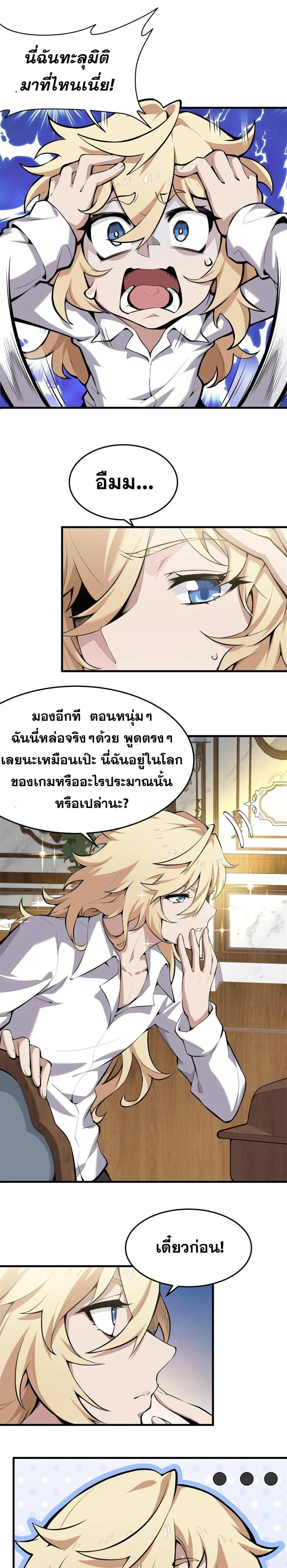 Manga-lc-com อ่านมังงะ อ่านการ์ตูน ออนไลน์ ฟรี The Yellow-haired Villain in Female Main Character’s Novel wants Happiness ตอนที่ 1 2 3 4 5 6 7 8 9 10 11 12 13 14 ฟรี ไม่มีโฆษณา Manga-lc - อ่าน มังงะ อ่าน การ์ตูน ออนไลน์ อ่านมังงะ ฟรี