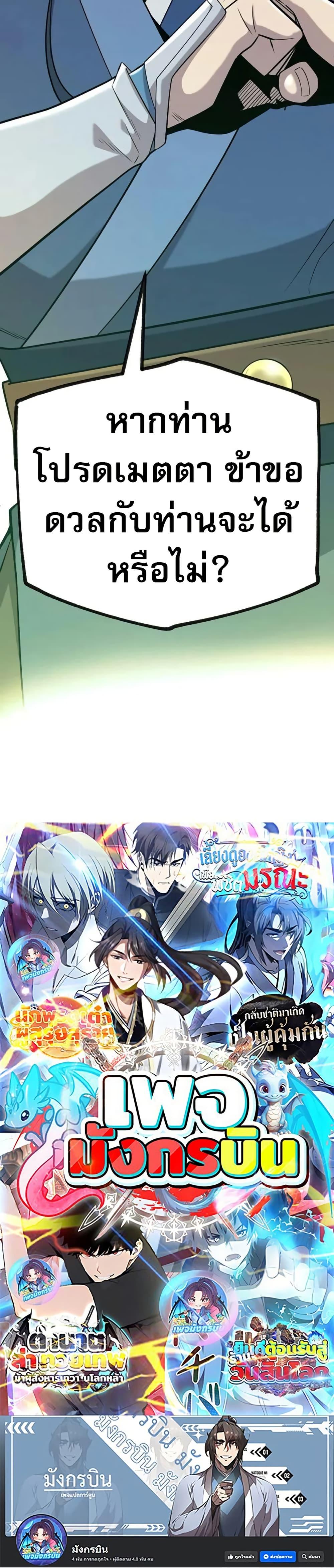 Manga-lc-com อ่านมังงะ อ่านการ์ตูน ออนไลน์ ฟรี Legend of the Tang Clan ตอนที่ 1 2 3 4 5 6 7 8 9 10 11 12 13 14 ฟรี ไม่มีโฆษณา Manga-lc - อ่าน มังงะ อ่าน การ์ตูน ออนไลน์ อ่านมังงะ ฟรี