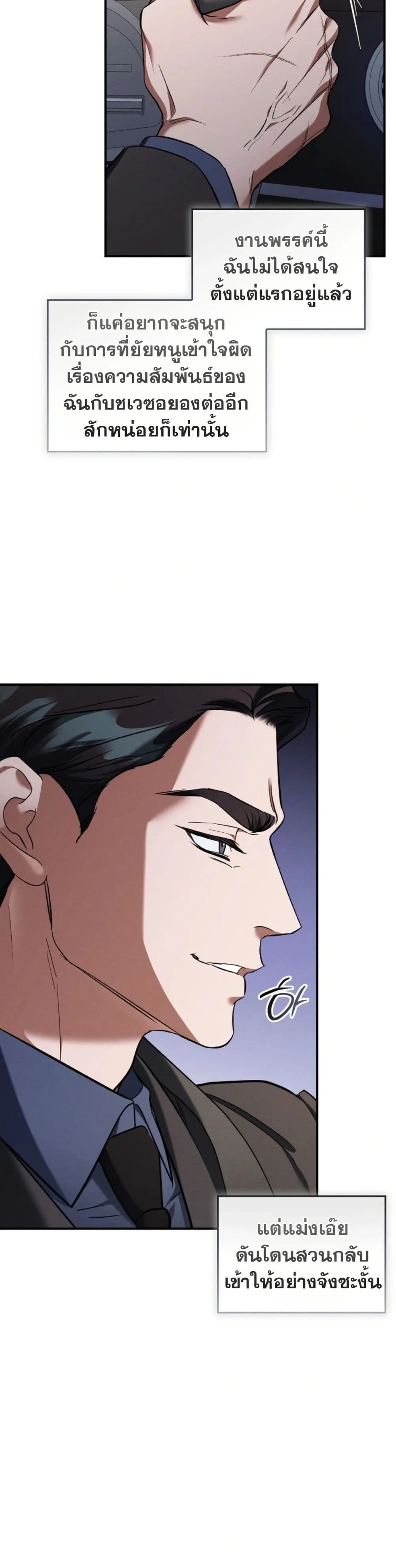 Manga-lc-com อ่านมังงะ อ่านการ์ตูน ออนไลน์ ฟรี Bastard Uncle ตอนที่ 1 2 3 4 5 6 7 8 9 10 11 12 13 14 ฟรี ไม่มีโฆษณา Manga-lc - อ่าน มังงะ อ่าน การ์ตูน ออนไลน์ อ่านมังงะ ฟรี