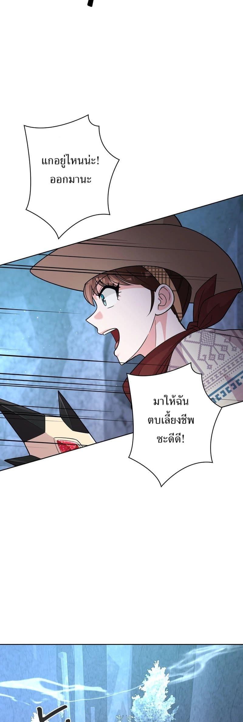 Manga-lc-com อ่านมังงะ อ่านการ์ตูน ออนไลน์ ฟรี The Female Lead Acquires Cheat Skills ตอนที่ 1 2 3 4 5 6 7 8 9 10 11 12 13 14 ฟรี ไม่มีโฆษณา Manga-lc - อ่าน มังงะ อ่าน การ์ตูน ออนไลน์ อ่านมังงะ ฟรี
