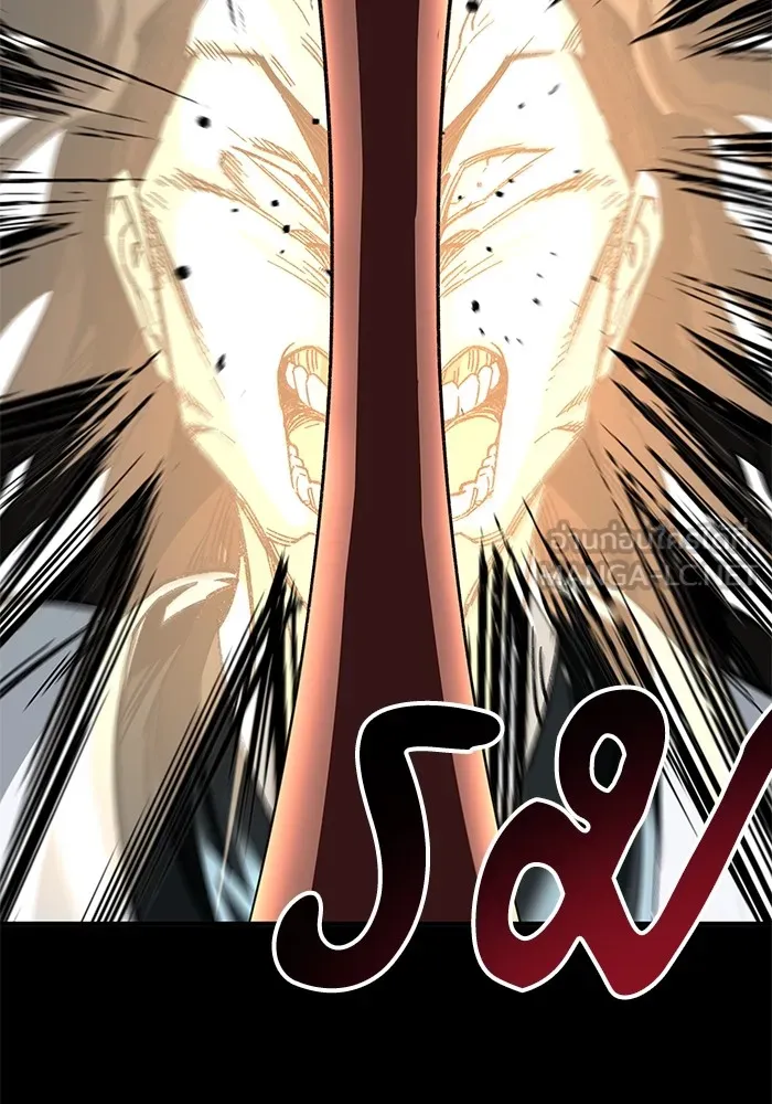 คุณปู่จอมยุทธกับหลานสาวสุดแกร่ง ตอนที่ 49 รูปที่ 120