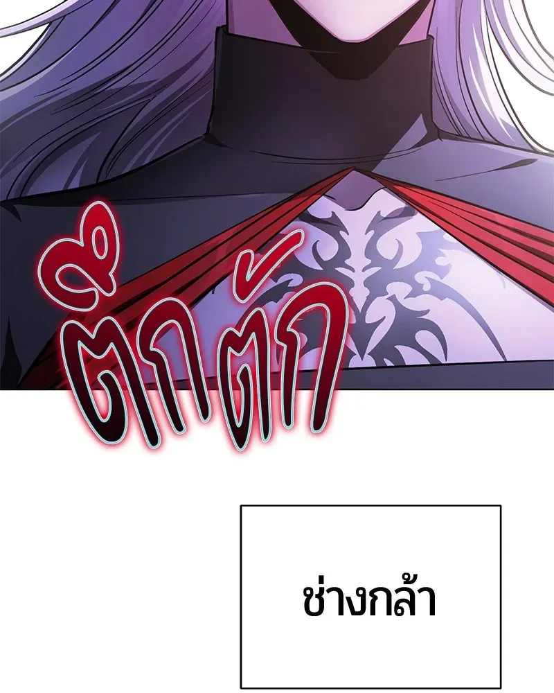 The Magic Tower_s Problem Child ต_วอ_นตรายแห_งหอคอยเวท ตอนที่ ตอนที่ 31 รูปที่ 152