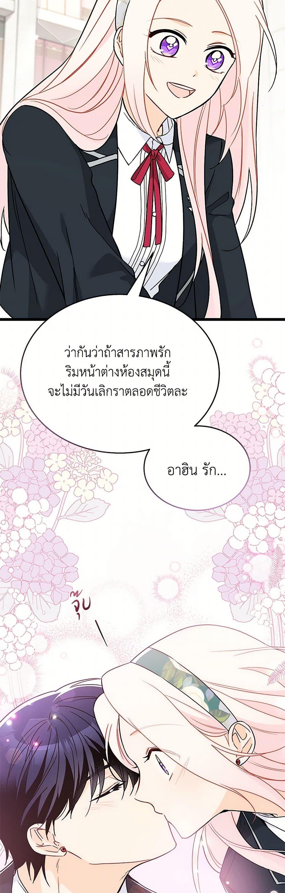 Manga-lc-com อ่านมังงะ อ่านการ์ตูน ออนไลน์ ฟรี The Symbiotic Relationship Between a Panther and a Rabbit ตอนที่ 1 2 3 4 5 6 7 8 9 10 11 12 13 14 ฟรี ไม่มีโฆษณา Manga-lc - อ่าน มังงะ อ่าน การ์ตูน ออนไลน์ อ่านมังงะ ฟรี