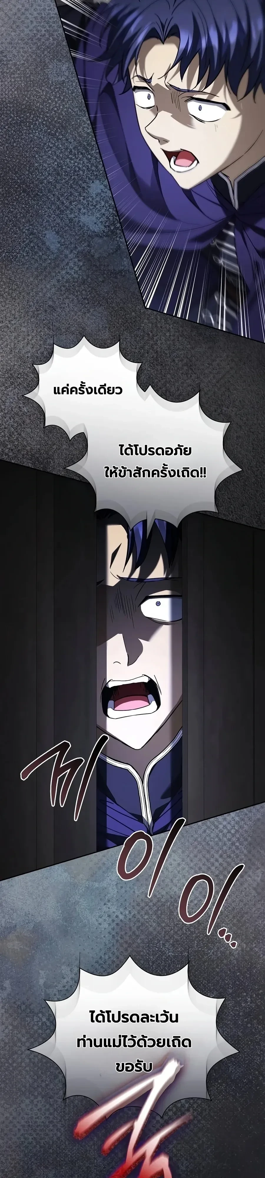 Manga-lc-com อ่านมังงะ อ่านการ์ตูน ออนไลน์ ฟรี I Was Reincarnated as the Third Son of a Duke เกิดใหม่ทีดันเ ตอนที่ 1 2 3 4 5 6 7 8 9 10 11 12 13 14 ฟรี ไม่มีโฆษณา Manga-lc - อ่าน มังงะ อ่าน การ์ตูน ออนไลน์ อ่านมังงะ ฟรี
