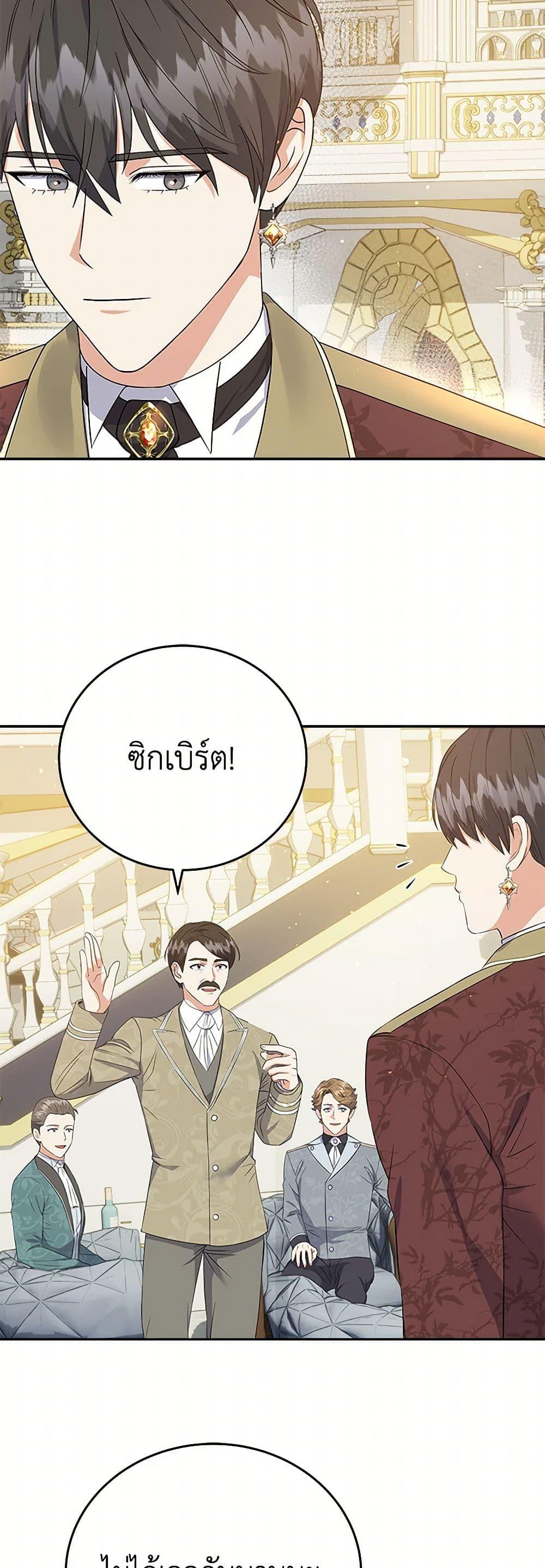 Manga-lc-com อ่านมังงะ อ่านการ์ตูน ออนไลน์ ฟรี The Villainess Once Said ตอนที่ 1 2 3 4 5 6 7 8 9 10 11 12 13 14 ฟรี ไม่มีโฆษณา Manga-lc - อ่าน มังงะ อ่าน การ์ตูน ออนไลน์ อ่านมังงะ ฟรี
