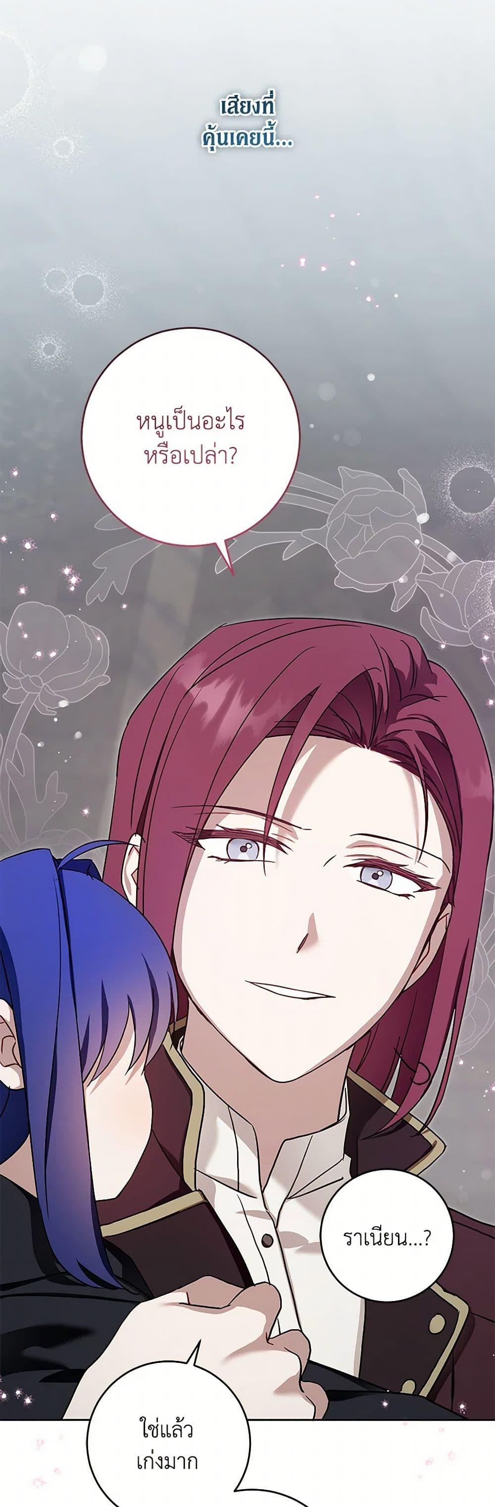 Manga-lc-com อ่านมังงะ อ่านการ์ตูน ออนไลน์ ฟรี Please Give Me the Pacifier ตอนที่ 1 2 3 4 5 6 7 8 9 10 11 12 13 14 ฟรี ไม่มีโฆษณา Manga-lc - อ่าน มังงะ อ่าน การ์ตูน ออนไลน์ อ่านมังงะ ฟรี