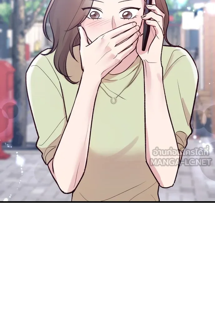 รักกันคนละครึ่งทาง ตอนที่ 20 รูปที่ 126