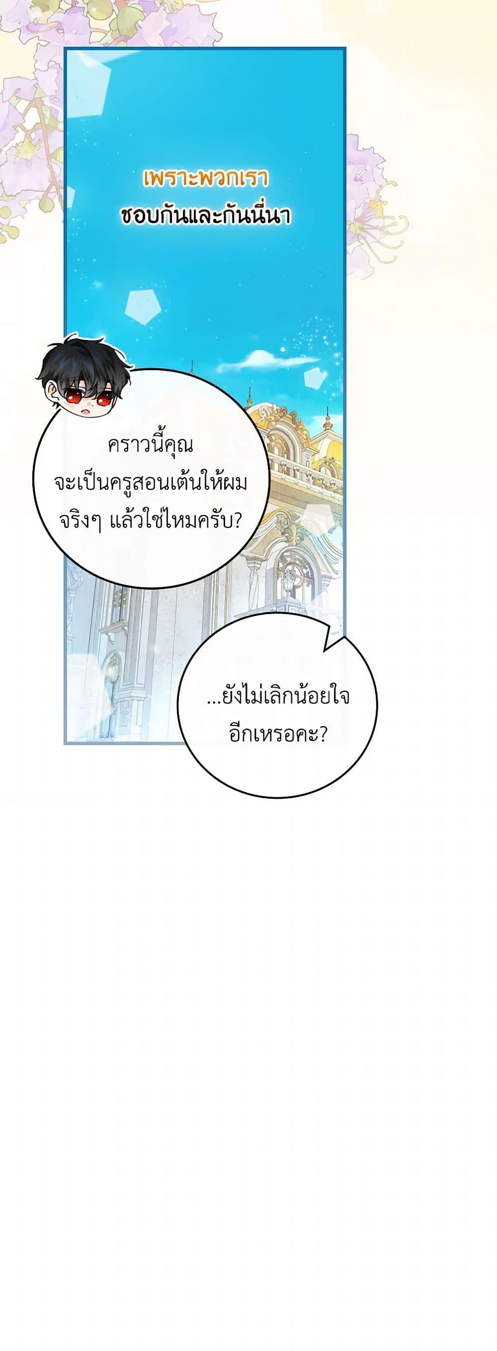 Manga-lc-com อ่านมังงะ อ่านการ์ตูน ออนไลน์ ฟรี The Perfect Plan for a Fairy-Tale Ending ตอนที่ 1 2 3 4 5 6 7 8 9 10 11 12 13 14 ฟรี ไม่มีโฆษณา Manga-lc - อ่าน มังงะ อ่าน การ์ตูน ออนไลน์ อ่านมังงะ ฟรี