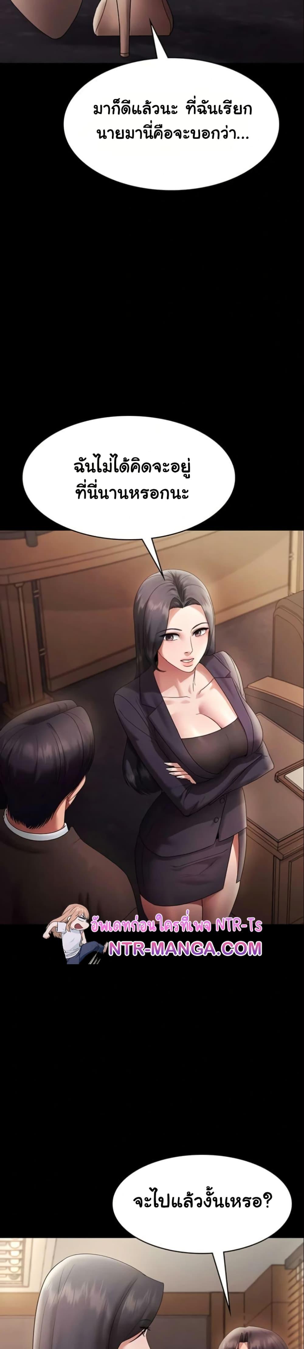 Doujin-Lc- อ่าน โดจิน มังฮวา เกาหลี ญี่ปุ่น จีน แปลไทย The Chairman’s Wife ตอนที่ 1 2 3 4 5 6 7 8 9 10 11 12 13 14 ฟรี ไม่มีโฆษณา อ่าน โดจิน Manhwa เกาหลี ญี่ปุ่น จีน เรามีครบ คัดมาให้เน้นๆ โดจิน 18+ รับประกันความฟินโดย  Doujin Lc