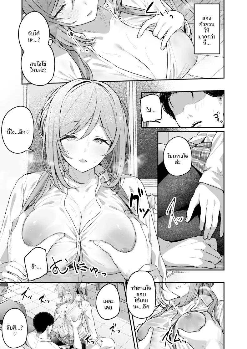 Doujin-Lc- อ่าน โดจิน มังฮวา เกาหลี ญี่ปุ่น จีน แปลไทย รินามิจะจัดการให้เองค่ะ (Tobimura) (Gakuen IDOLM@STER) ตอนที่ 1 2 3 4 5 6 7 8 9 10 11 12 13 14 ฟรี ไม่มีโฆษณา อ่าน โดจิน Manhwa เกาหลี ญี่ปุ่น จีน เรามีครบ คัดมาให้เน้นๆ โดจิน 18+ รับประกันความฟินโดย  Doujin Lc