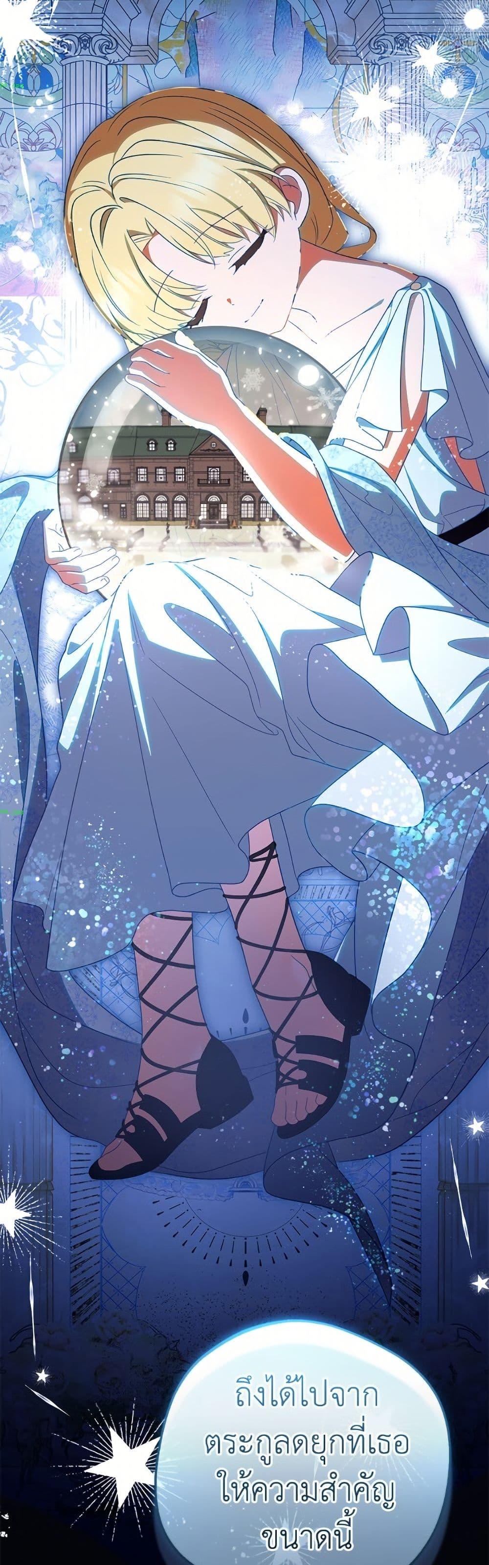 Manga-lc-com อ่านมังงะ อ่านการ์ตูน ออนไลน์ ฟรี The Villainess Is Shy In Receiving Love ตอนที่ 1 2 3 4 5 6 7 8 9 10 11 12 13 14 ฟรี ไม่มีโฆษณา Manga-lc - อ่าน มังงะ อ่าน การ์ตูน ออนไลน์ อ่านมังงะ ฟรี