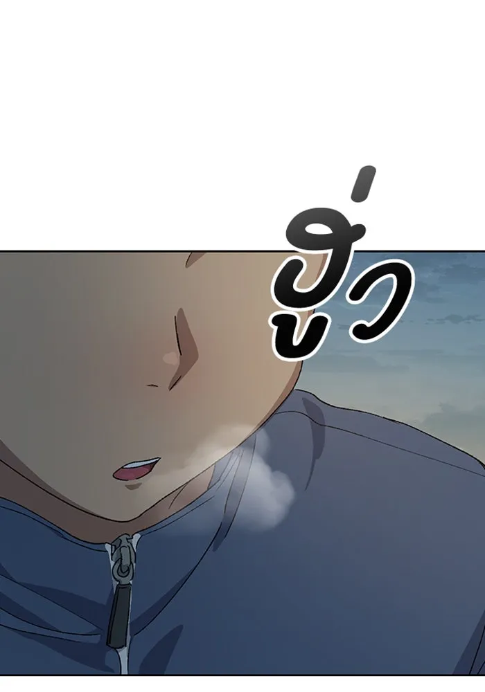 ตั้งแคมป์ฮีลใจในต่างโลก ตอนที่ 51 รูปที่ 125