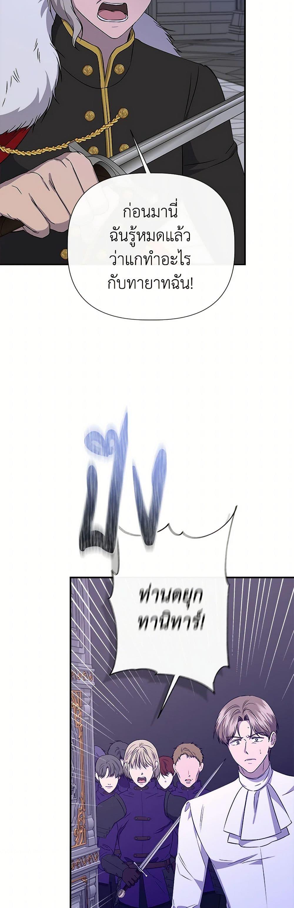 Manga-lc-com อ่านมังงะ อ่านการ์ตูน ออนไลน์ ฟรี I Wasn’t the Cinderella ตอนที่ 1 2 3 4 5 6 7 8 9 10 11 12 13 14 ฟรี ไม่มีโฆษณา Manga-lc - อ่าน มังงะ อ่าน การ์ตูน ออนไลน์ อ่านมังงะ ฟรี