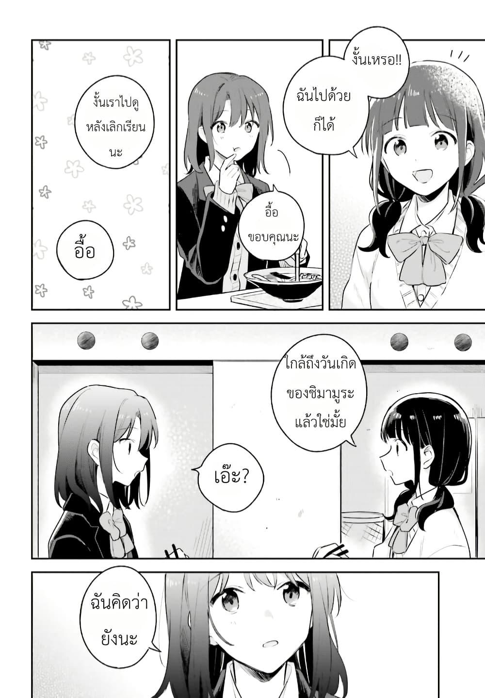 Manga-lc-com อ่านมังงะ อ่านการ์ตูน ออนไลน์ ฟรี Adachi to Shimamura (Yuzuhara Moke) ตอนที่ 1 2 3 4 5 6 7 8 9 10 11 12 13 14 ฟรี ไม่มีโฆษณา Manga-lc - อ่าน มังงะ อ่าน การ์ตูน ออนไลน์ อ่านมังงะ ฟรี