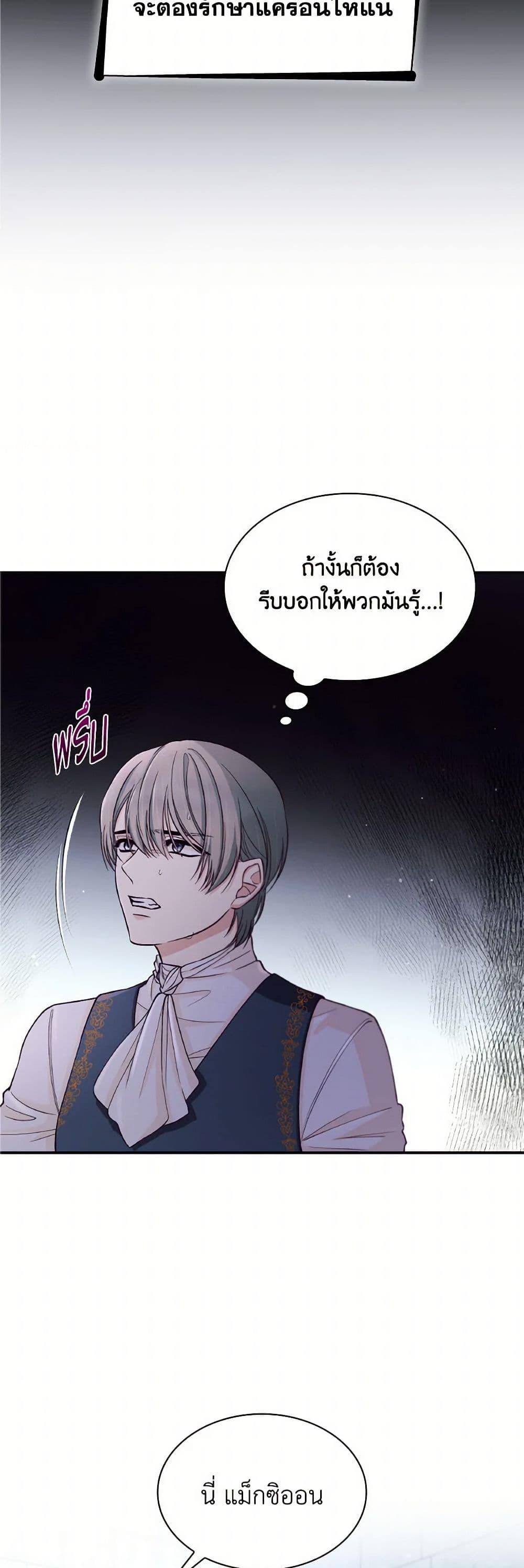 Manga-lc-com อ่านมังงะ อ่านการ์ตูน ออนไลน์ ฟรี Villains Behind the Curtains ตอนที่ 1 2 3 4 5 6 7 8 9 10 11 12 13 14 ฟรี ไม่มีโฆษณา Manga-lc - อ่าน มังงะ อ่าน การ์ตูน ออนไลน์ อ่านมังงะ ฟรี
