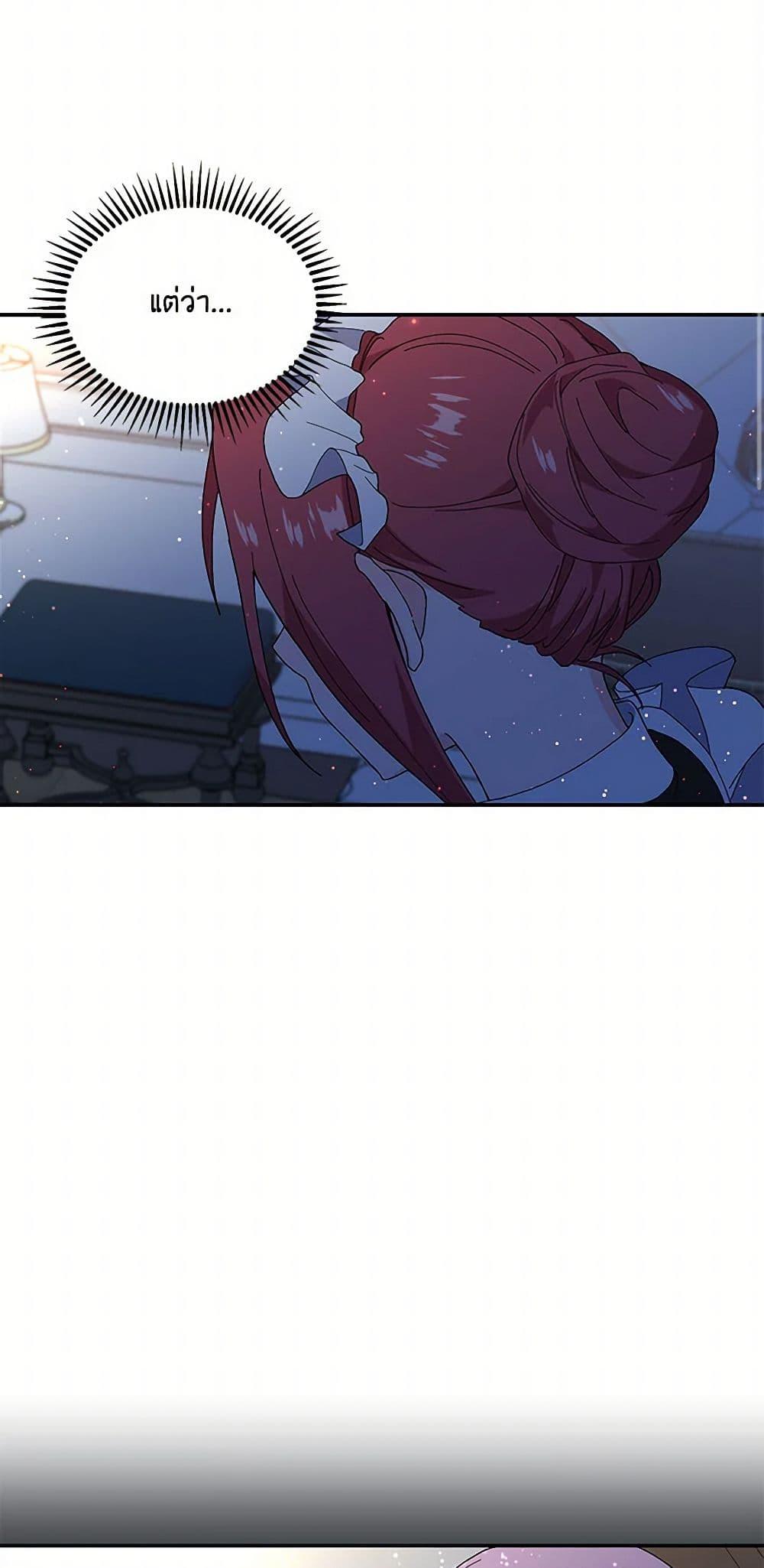 Manga-lc-com อ่านมังงะ อ่านการ์ตูน ออนไลน์ ฟรี Our Little Empress ตอนที่ 1 2 3 4 5 6 7 8 9 10 11 12 13 14 ฟรี ไม่มีโฆษณา Manga-lc - อ่าน มังงะ อ่าน การ์ตูน ออนไลน์ อ่านมังงะ ฟรี