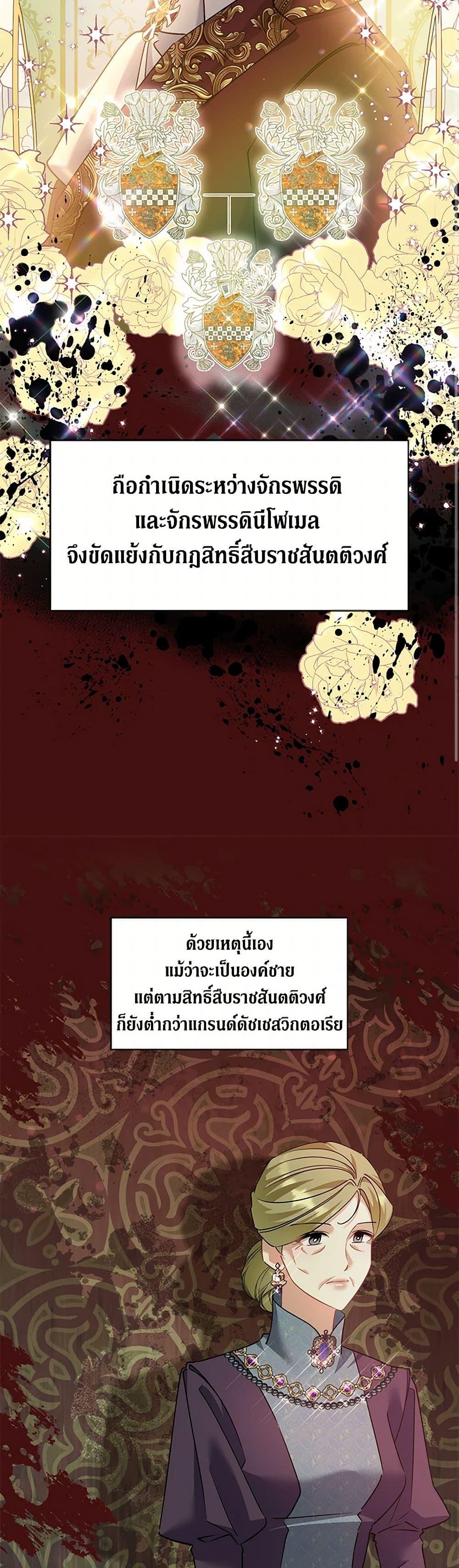 Manga-lc-com อ่านมังงะ อ่านการ์ตูน ออนไลน์ ฟรี I’m Sure It’s My Baby ตอนที่ 1 2 3 4 5 6 7 8 9 10 11 12 13 14 ฟรี ไม่มีโฆษณา Manga-lc - อ่าน มังงะ อ่าน การ์ตูน ออนไลน์ อ่านมังงะ ฟรี