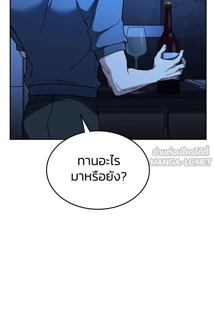 รักแล้วห้ามเลิก ตอนที่ 32 รูปที่ 72