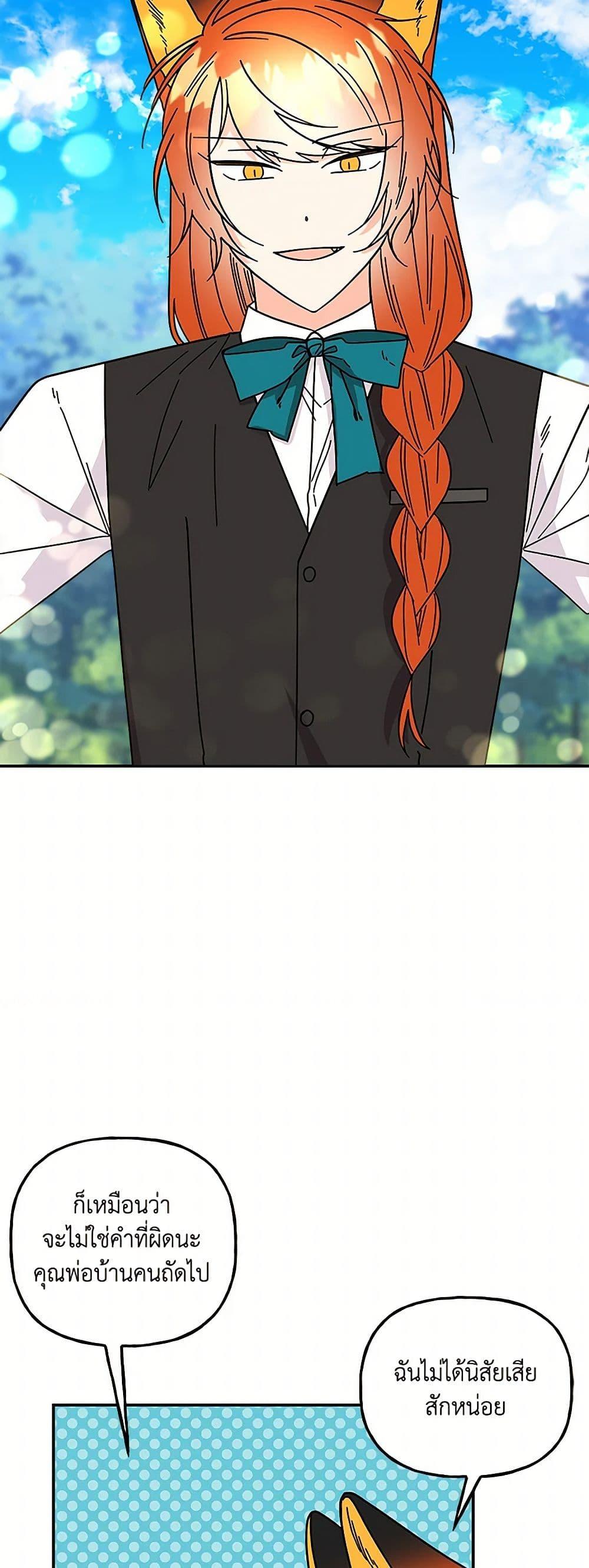 Manga-lc-com อ่านมังงะ อ่านการ์ตูน ออนไลน์ ฟรี Daughter of the Archmage ตอนที่ 1 2 3 4 5 6 7 8 9 10 11 12 13 14 ฟรี ไม่มีโฆษณา Manga-lc - อ่าน มังงะ อ่าน การ์ตูน ออนไลน์ อ่านมังงะ ฟรี