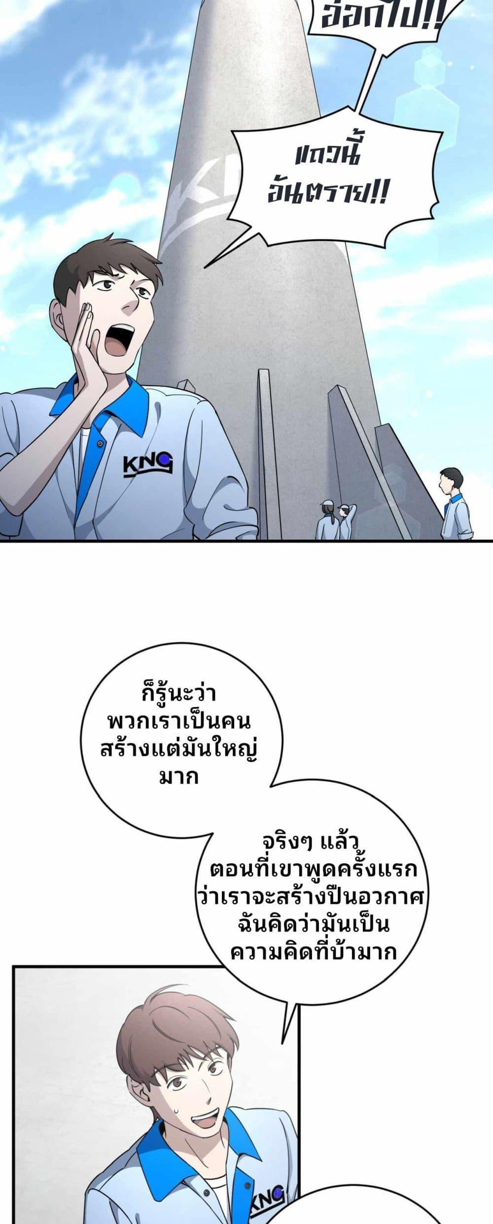 Manga-lc-com อ่านมังงะ อ่านการ์ตูน ออนไลน์ ฟรี Cheolsu Saves the World ตอนที่ 1 2 3 4 5 6 7 8 9 10 11 12 13 14 ฟรี ไม่มีโฆษณา Manga-lc - อ่าน มังงะ อ่าน การ์ตูน ออนไลน์ อ่านมังงะ ฟรี