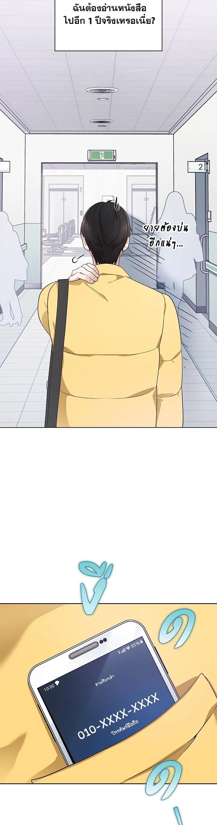 Manga-lc-com อ่านมังงะ อ่านการ์ตูน ออนไลน์ ฟรี In This Life, the Greatest Star in the Universe ตอนที่ 1 2 3 4 5 6 7 8 9 10 11 12 13 14 ฟรี ไม่มีโฆษณา Manga-lc - อ่าน มังงะ อ่าน การ์ตูน ออนไลน์ อ่านมังงะ ฟรี