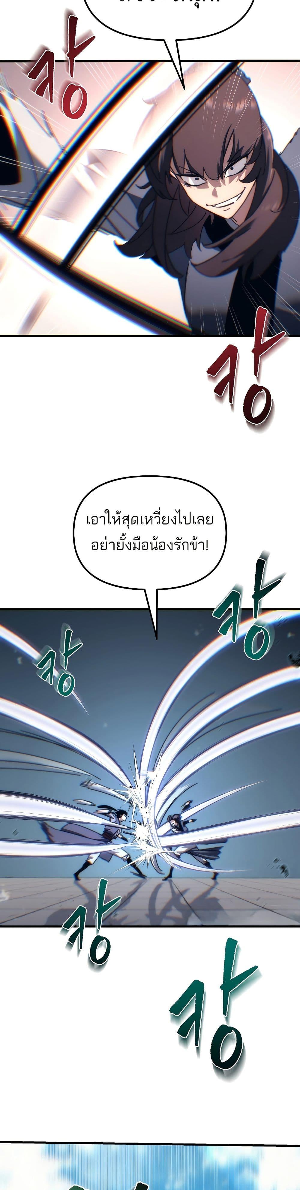 Manga-lc-com อ่านมังงะ อ่านการ์ตูน ออนไลน์ ฟรี Legend of the Reincarnated Demon God ตอนที่ 1 2 3 4 5 6 7 8 9 10 11 12 13 14 ฟรี ไม่มีโฆษณา Manga-lc - อ่าน มังงะ อ่าน การ์ตูน ออนไลน์ อ่านมังงะ ฟรี