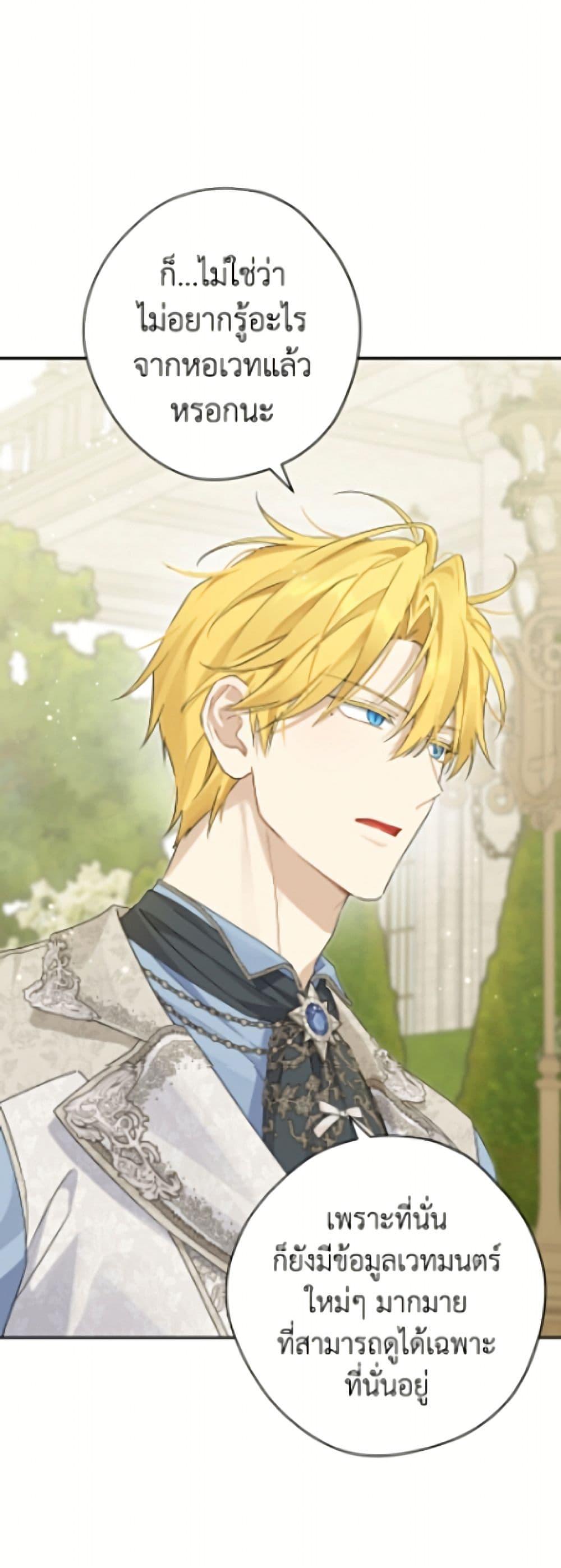 Manga-lc-com อ่านมังงะ อ่านการ์ตูน ออนไลน์ ฟรี Actually, I Was the Real One ตอนที่ 1 2 3 4 5 6 7 8 9 10 11 12 13 14 ฟรี ไม่มีโฆษณา Manga-lc - อ่าน มังงะ อ่าน การ์ตูน ออนไลน์ อ่านมังงะ ฟรี