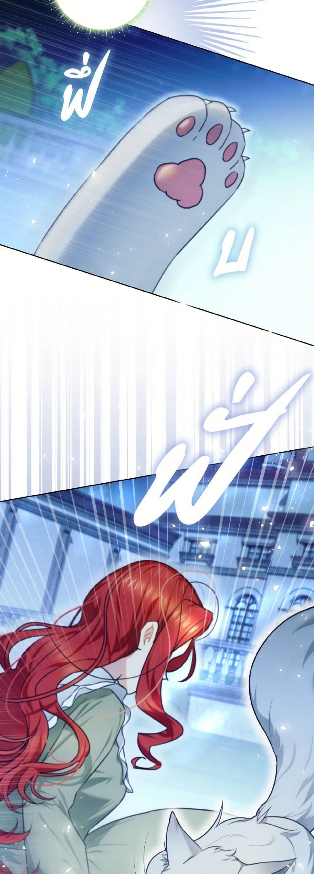 Manga-lc-com อ่านมังงะ อ่านการ์ตูน ออนไลน์ ฟรี I Possessed a Villainess, but I Wanna Raise Cats! ตอนที่ 1 2 3 4 5 6 7 8 9 10 11 12 13 14 ฟรี ไม่มีโฆษณา Manga-lc - อ่าน มังงะ อ่าน การ์ตูน ออนไลน์ อ่านมังงะ ฟรี